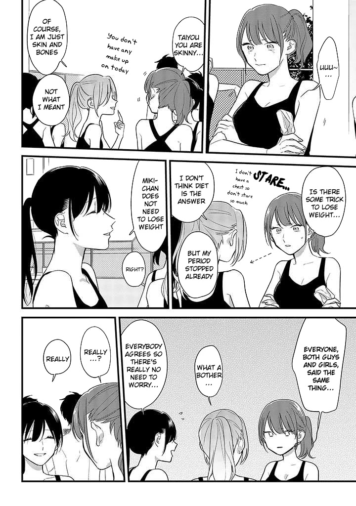Soushi Souai (Liberum) Chapter 48 page 14 - Chapter 48: Pool opening