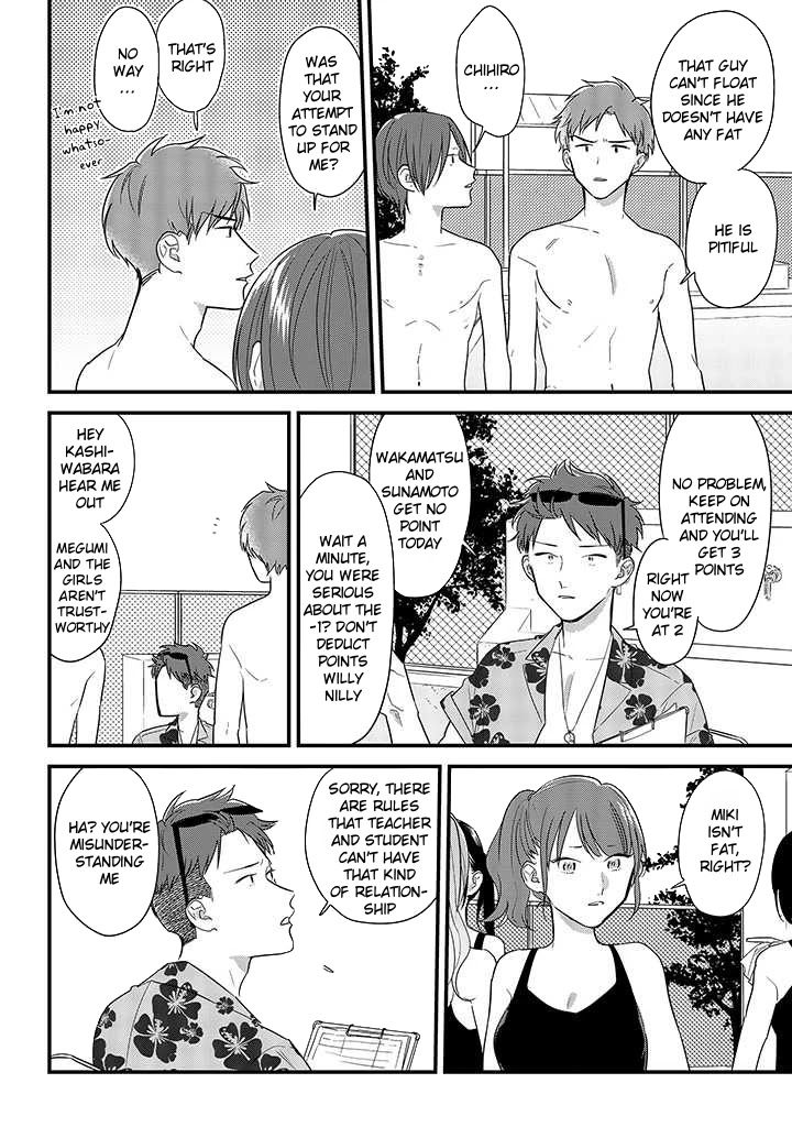 Soushi Souai (Liberum) Chapter 48 page 16 - Chapter 48: Pool opening