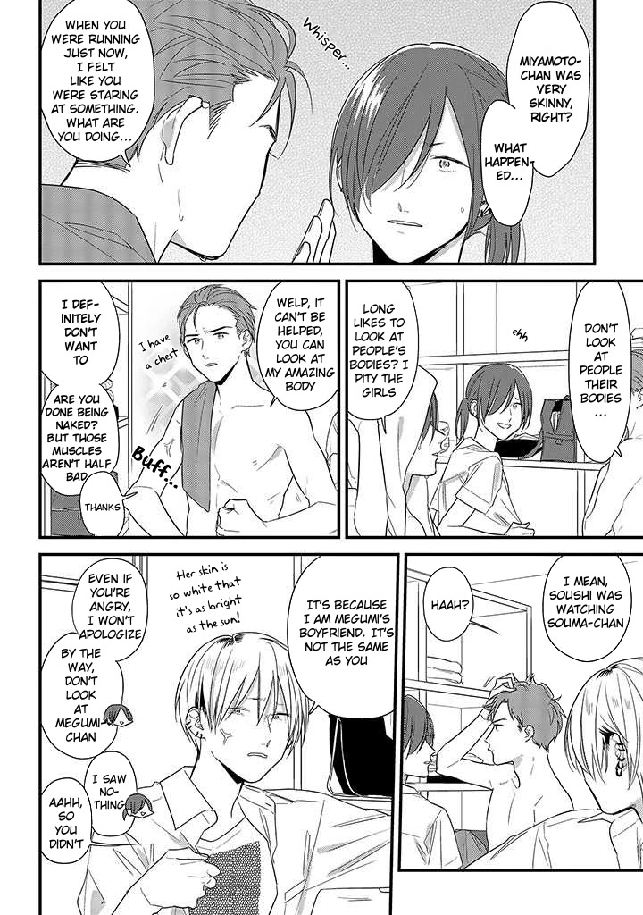 Soushi Souai (Liberum) Chapter 48 page 18 - Chapter 48: Pool opening
