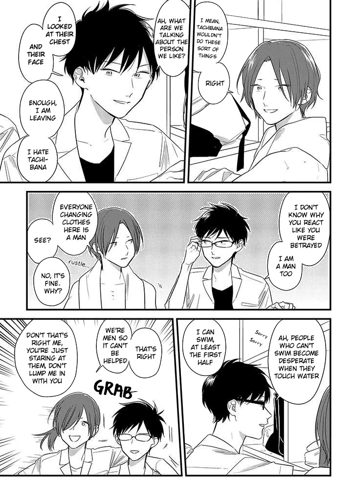 Soushi Souai (Liberum) Chapter 48 page 19 - Chapter 48: Pool opening