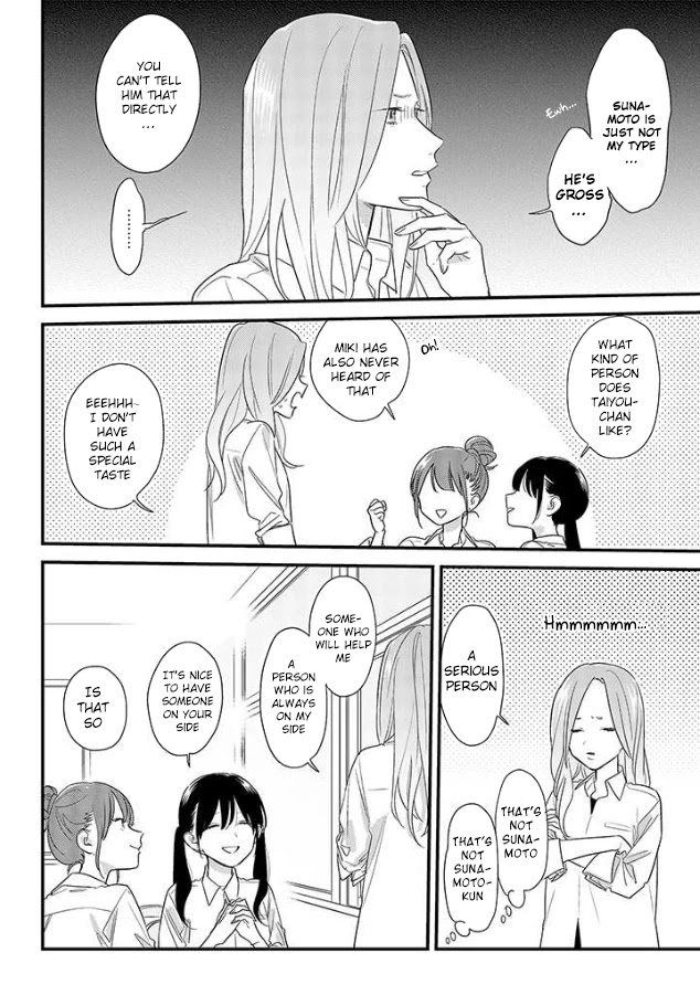 Soushi Souai (Liberum) Chapter 49 page 2 - Chapter 49: Miyamoto Haruhi