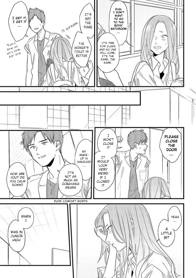 Soushi Souai (Liberum) Chapter 49 page 21 - Chapter 49: Miyamoto Haruhi