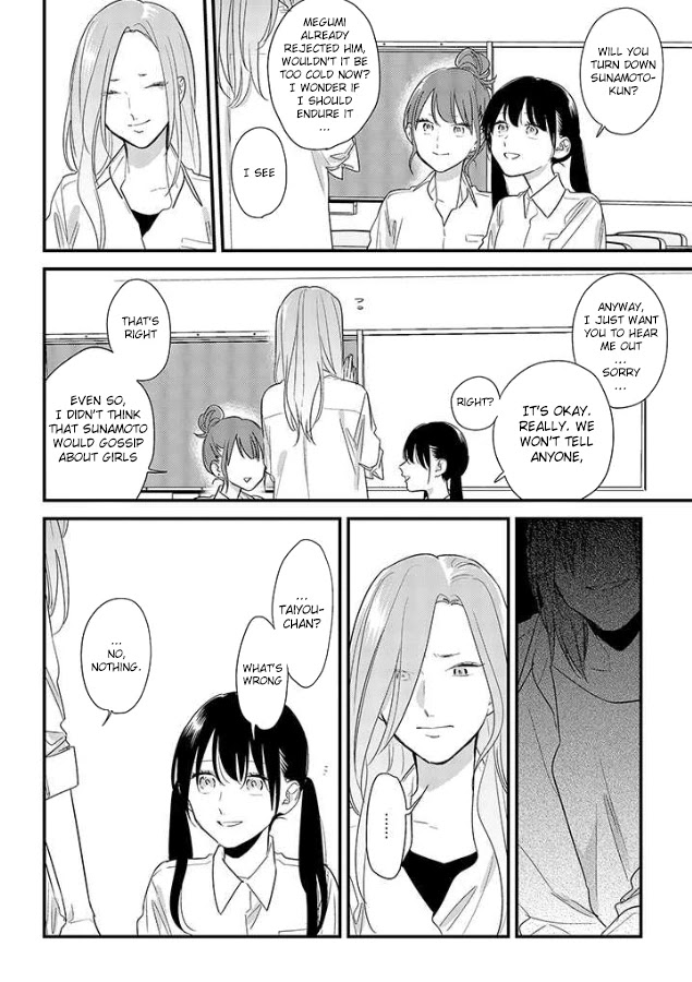 Soushi Souai (Liberum) Chapter 49 page 4 - Chapter 49: Miyamoto Haruhi