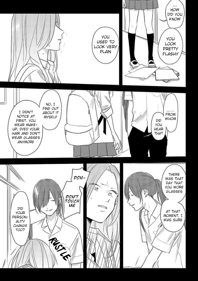 Soushi Souai (Liberum) Chapter 49 page 7 - Chapter 49: Miyamoto Haruhi