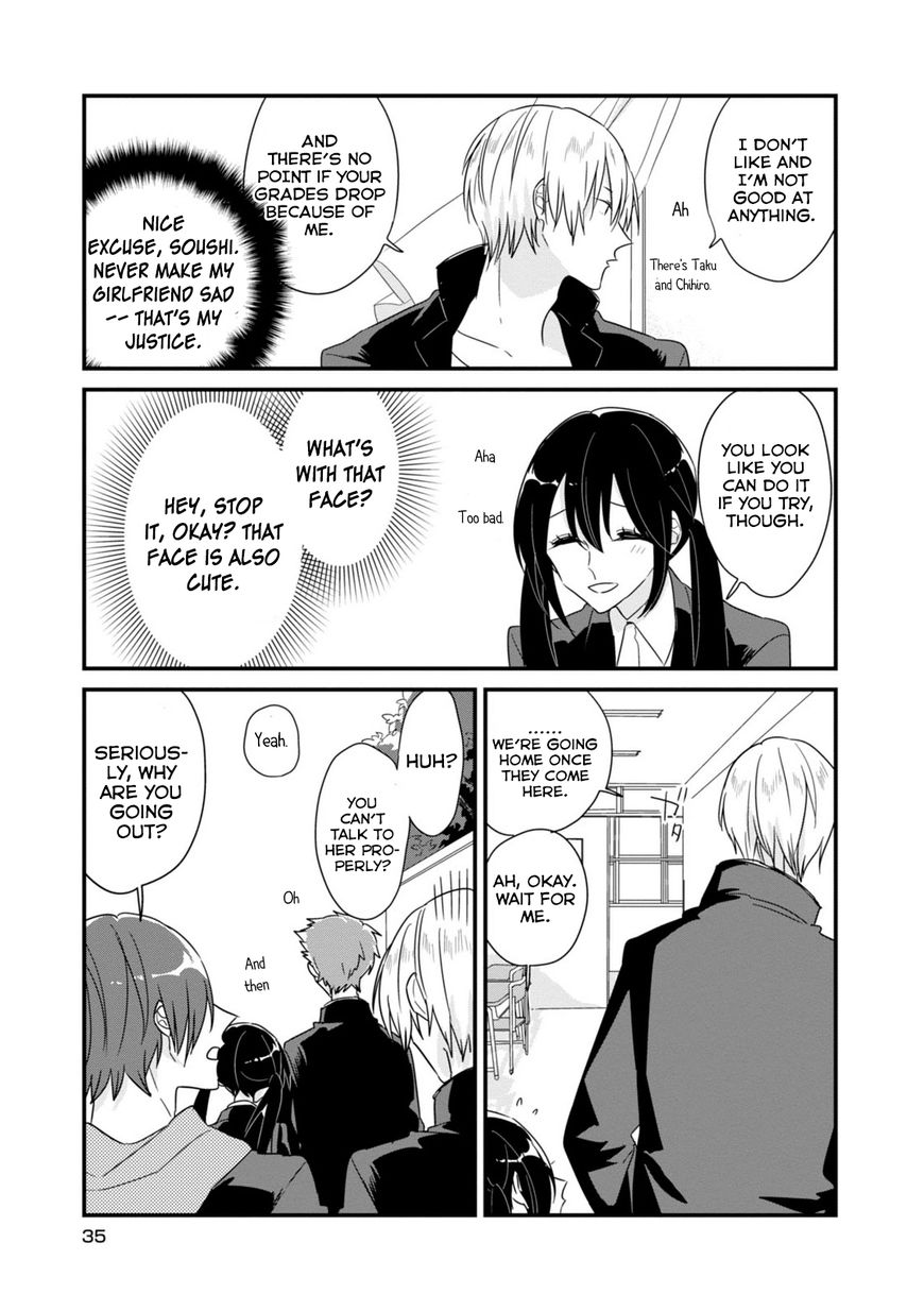 Soushi Souai (Liberum) Chapter 5 page 4 - Chapter 5 : Studying For the Tests