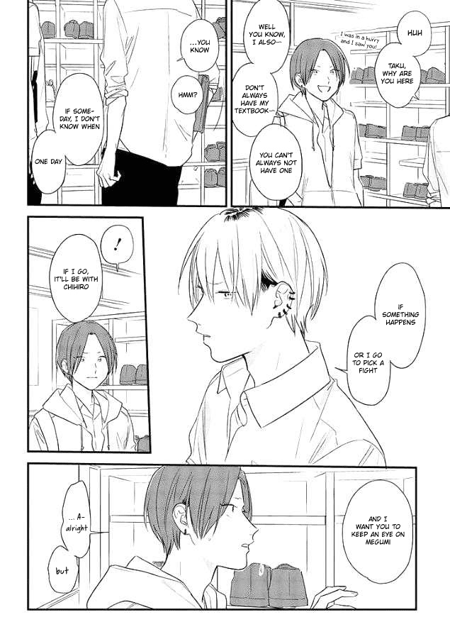 Soushi Souai (Liberum) Chapter 51 page 26 - Chapter 51: Letter