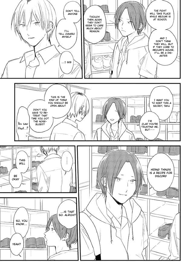 Soushi Souai (Liberum) Chapter 51 page 27 - Chapter 51: Letter