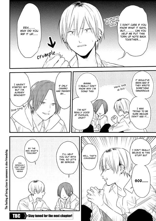 Soushi Souai (Liberum) Chapter 51 page 28 - Chapter 51: Letter