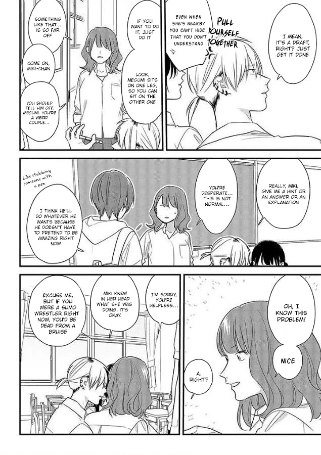 Soushi Souai (Liberum) Chapter 52 page 10 - Chapter 52: On the lap