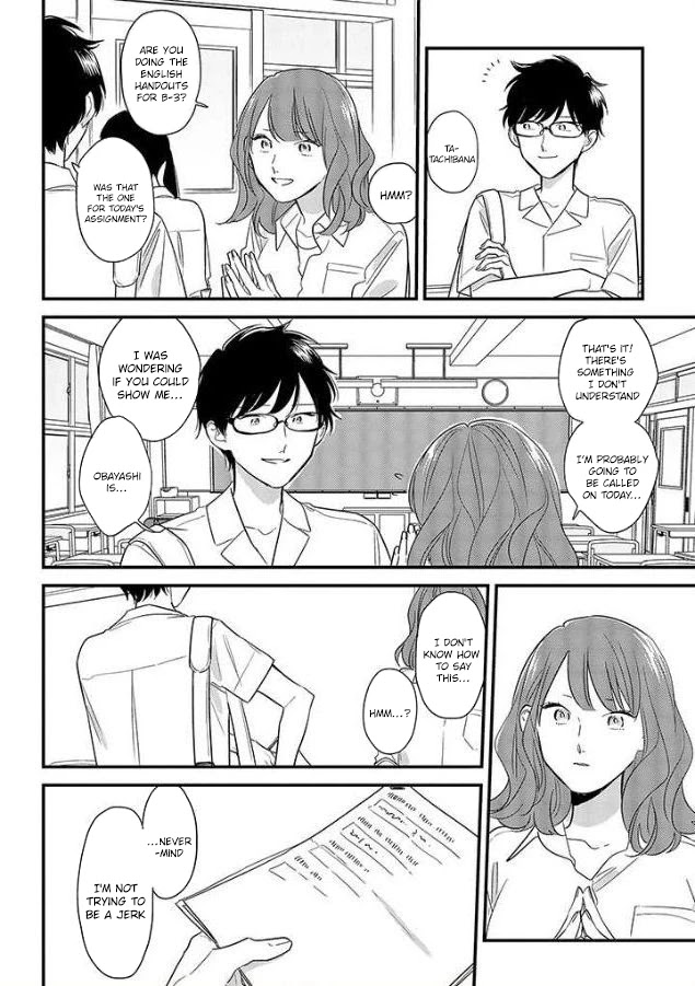 Soushi Souai (Liberum) Chapter 52 page 14 - Chapter 52: On the lap