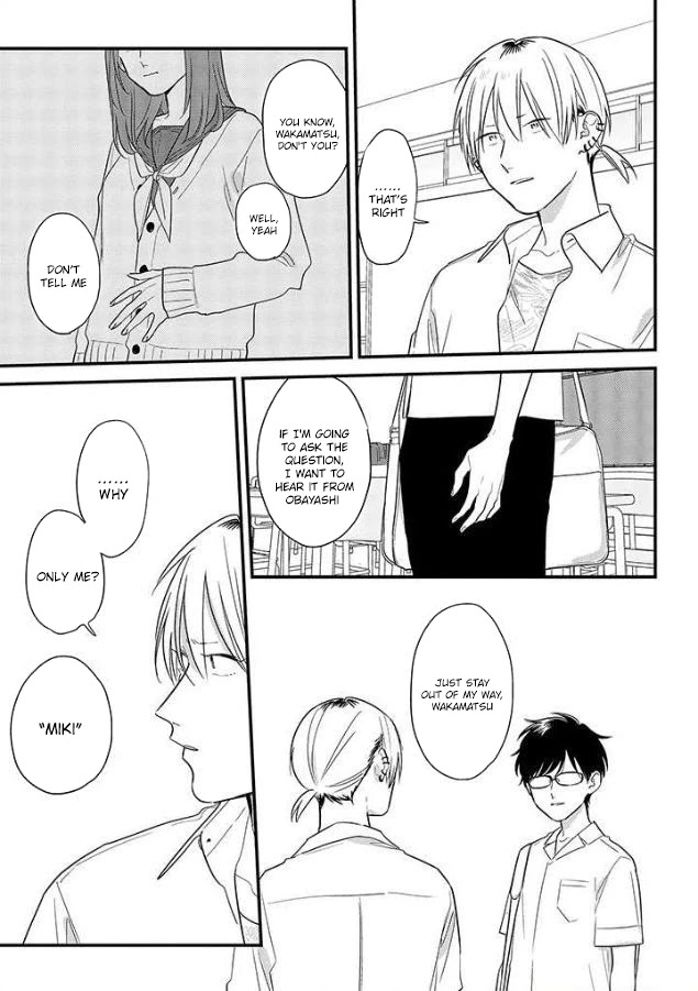 Soushi Souai (Liberum) Chapter 52 page 17 - Chapter 52: On the lap