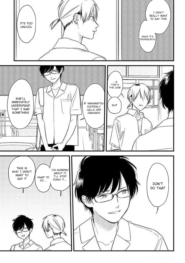Soushi Souai (Liberum) Chapter 52 page 19 - Chapter 52: On the lap