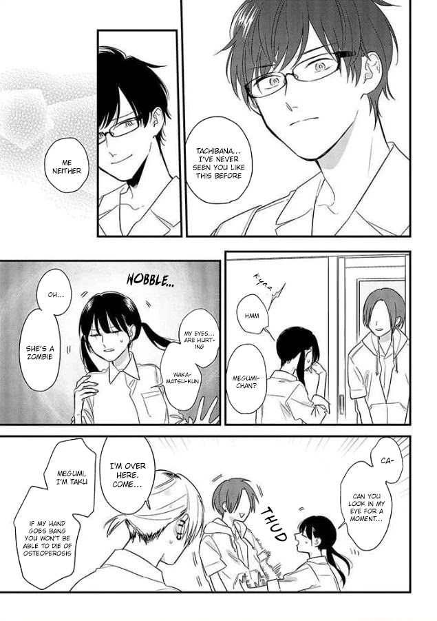 Soushi Souai (Liberum) Chapter 52 page 21 - Chapter 52: On the lap