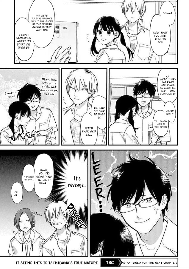 Soushi Souai (Liberum) Chapter 52 page 23 - Chapter 52: On the lap