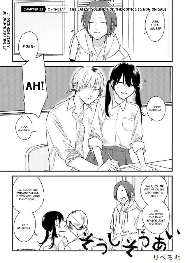 Soushi Souai (Liberum) Chapter 52 page 5 - Chapter 52: On the lap
