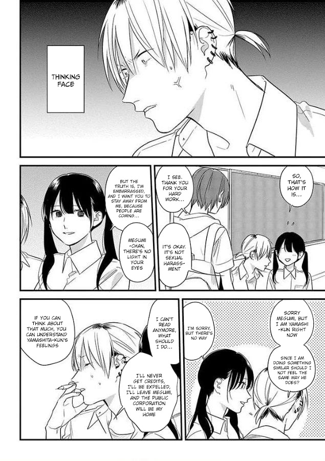 Soushi Souai (Liberum) Chapter 52 page 8 - Chapter 52: On the lap