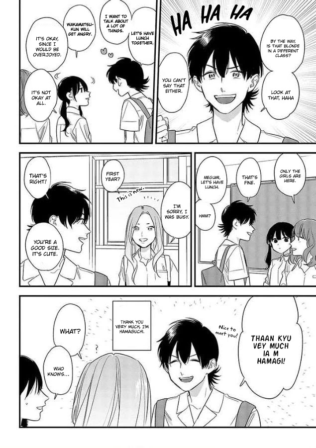 Soushi Souai (Liberum) Chapter 53 page 12 - Chapter 53: Kouhai