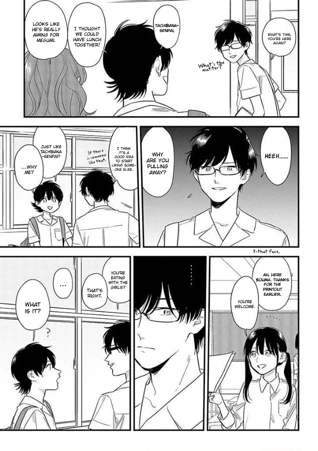 Soushi Souai (Liberum) Chapter 53 page 13 - Chapter 53: Kouhai