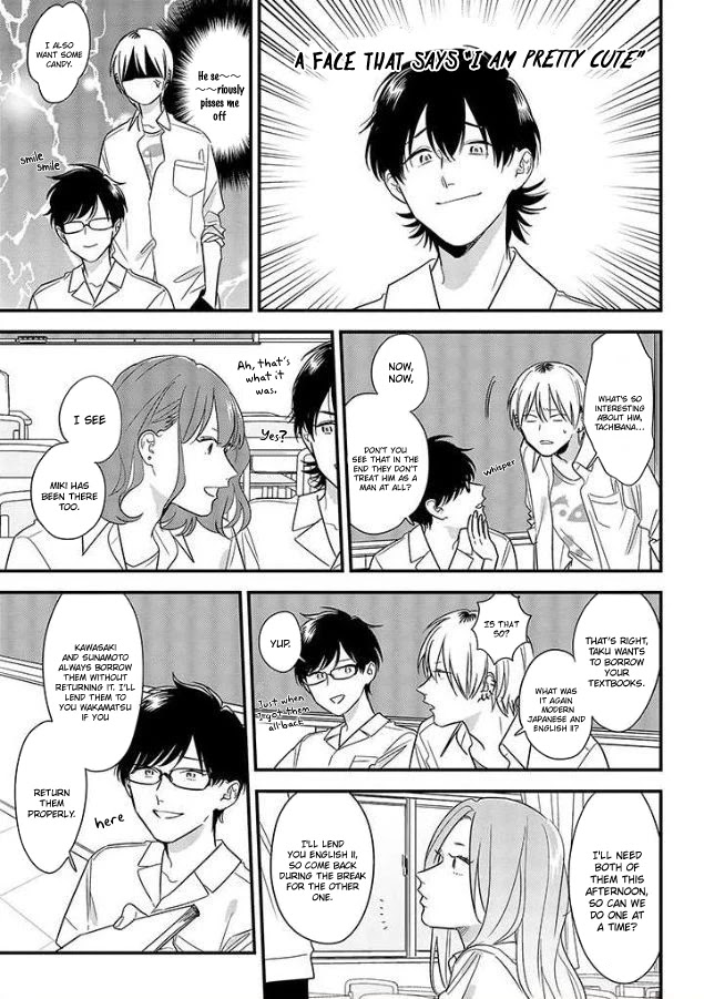 Soushi Souai (Liberum) Chapter 53 page 17 - Chapter 53: Kouhai