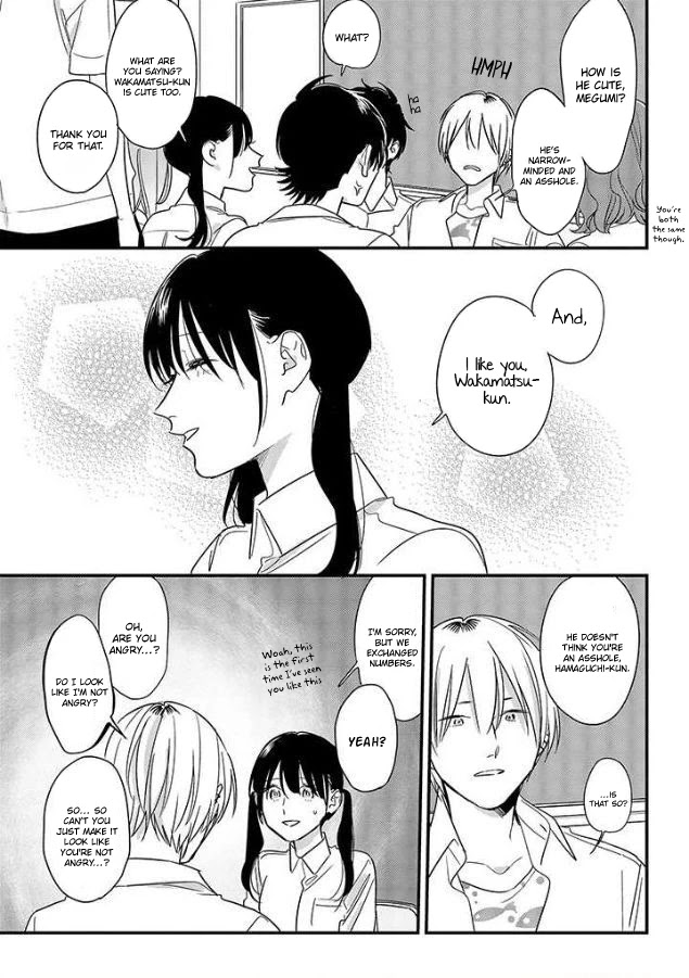 Soushi Souai (Liberum) Chapter 53 page 19 - Chapter 53: Kouhai