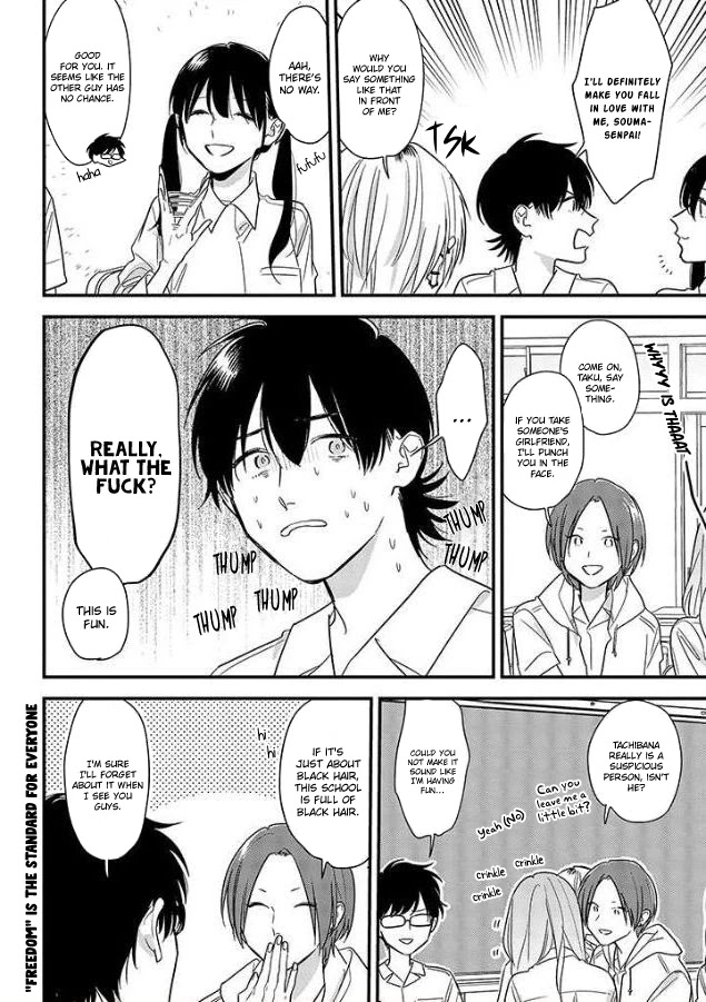 Soushi Souai (Liberum) Chapter 53 page 22 - Chapter 53: Kouhai