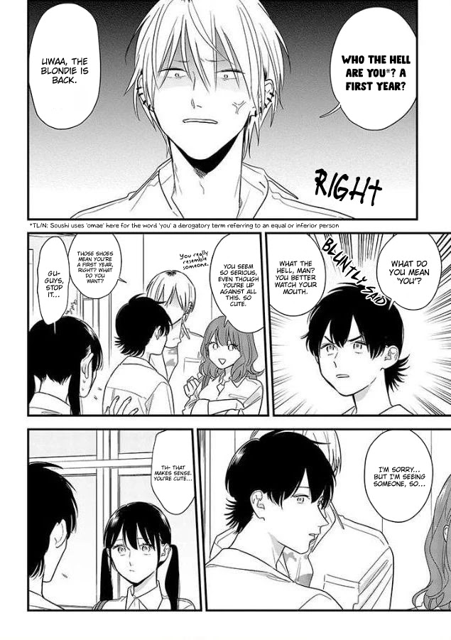 Soushi Souai (Liberum) Chapter 53 page 4 - Chapter 53: Kouhai