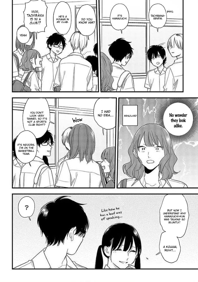 Soushi Souai (Liberum) Chapter 53 page 6 - Chapter 53: Kouhai