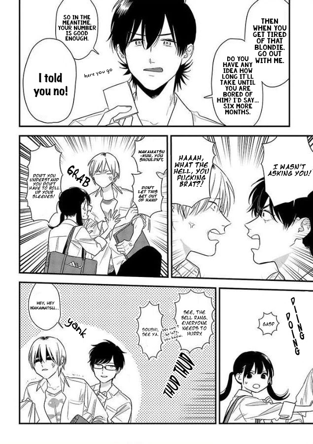 Soushi Souai (Liberum) Chapter 53 page 8 - Chapter 53: Kouhai