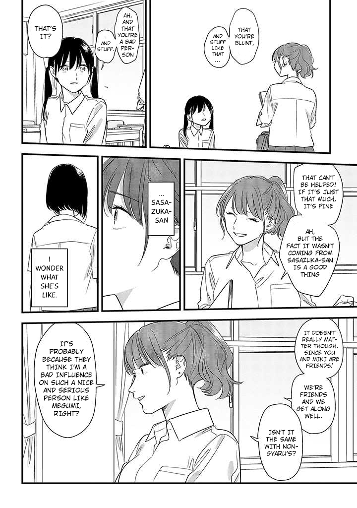 Soushi Souai (Liberum) Chapter 54 page 12 - Chapter 54: Do They Look Good Together?