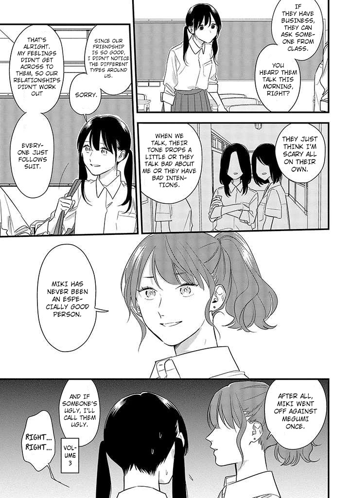 Soushi Souai (Liberum) Chapter 54 page 13 - Chapter 54: Do They Look Good Together?