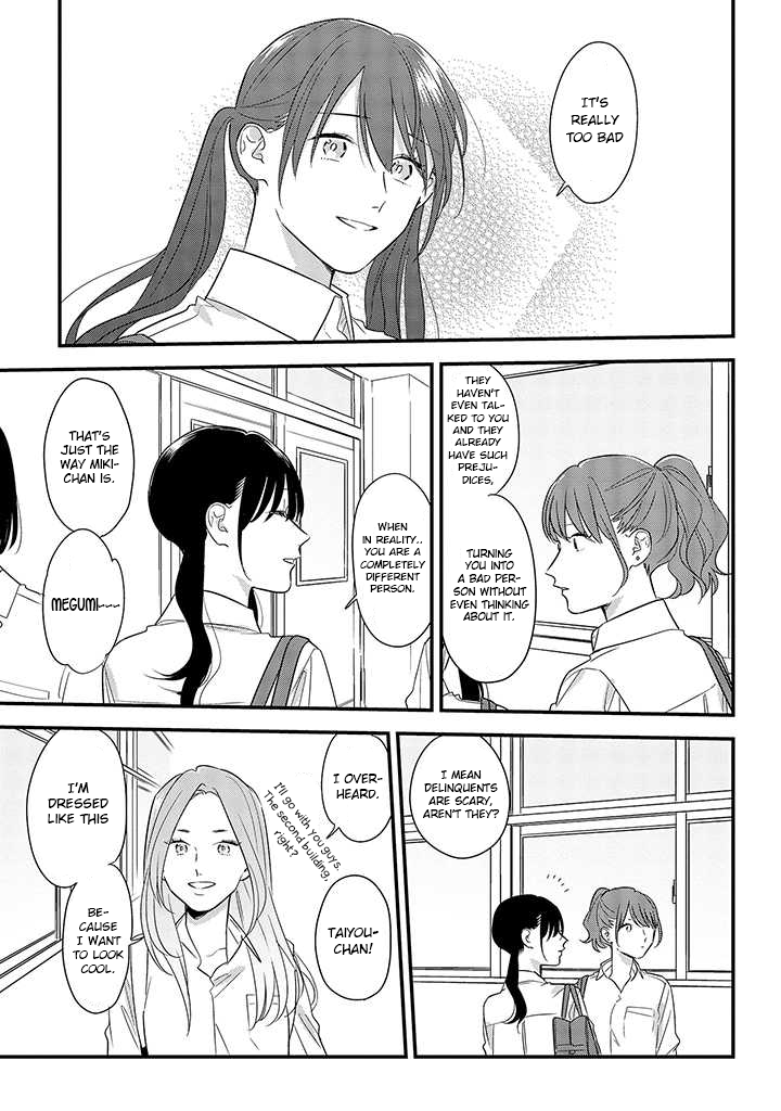 Soushi Souai (Liberum) Chapter 54 page 15 - Chapter 54: Do They Look Good Together?