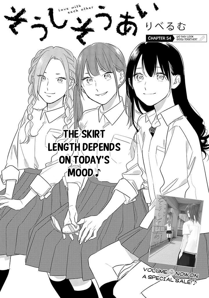 Soushi Souai (Liberum) Chapter 54 page 2 - Chapter 54: Do They Look Good Together?