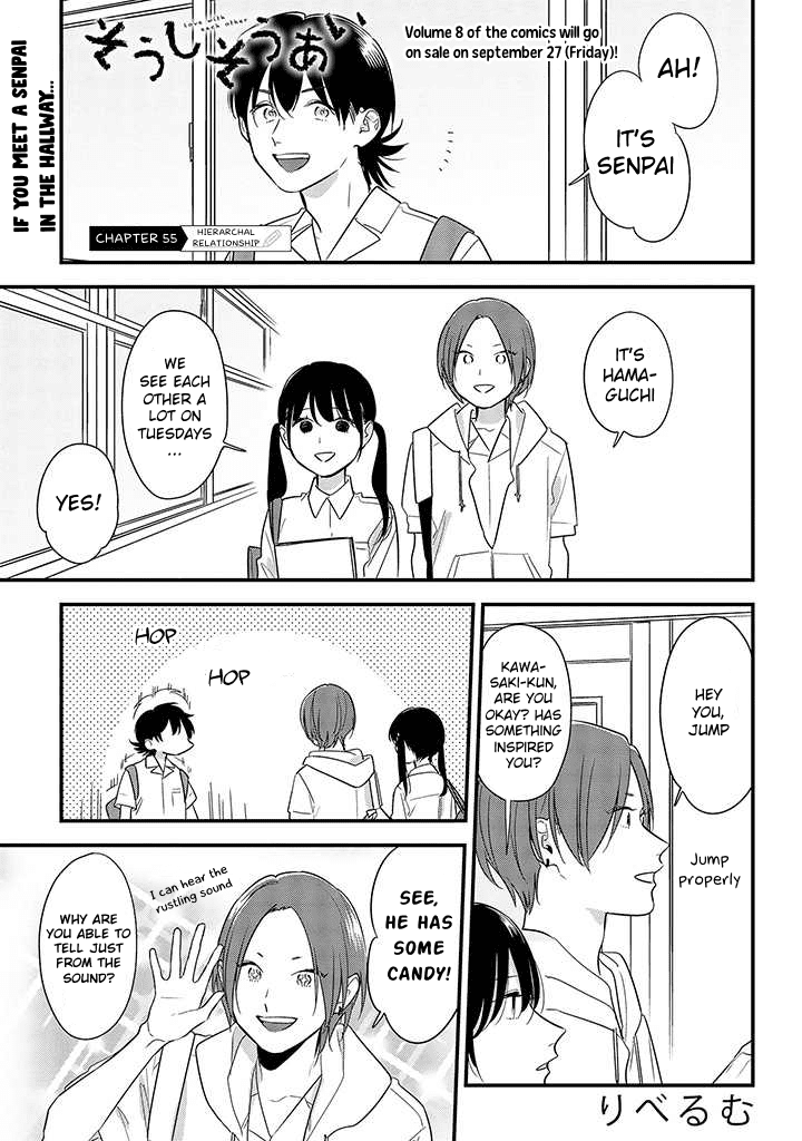 Soushi Souai (Liberum) Chapter 55 page 1 - Chapter 55: Hierarchical Relationship