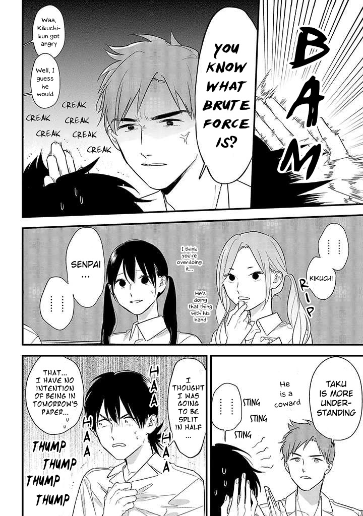 Soushi Souai (Liberum) Chapter 55 page 12 - Chapter 55: Hierarchical Relationship