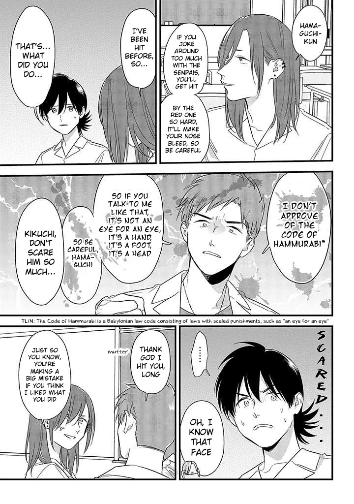 Soushi Souai (Liberum) Chapter 55 page 15 - Chapter 55: Hierarchical Relationship