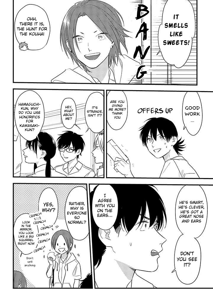 Soushi Souai (Liberum) Chapter 55 page 16 - Chapter 55: Hierarchical Relationship