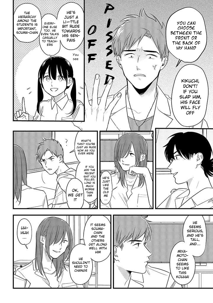 Soushi Souai (Liberum) Chapter 55 page 8 - Chapter 55: Hierarchical Relationship