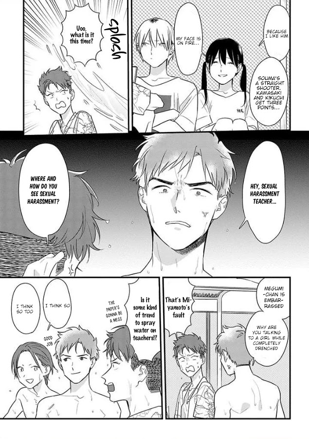 Soushi Souai (Liberum) Chapter 56 page 11 - Chapter 56: Poolside Offense and Defense