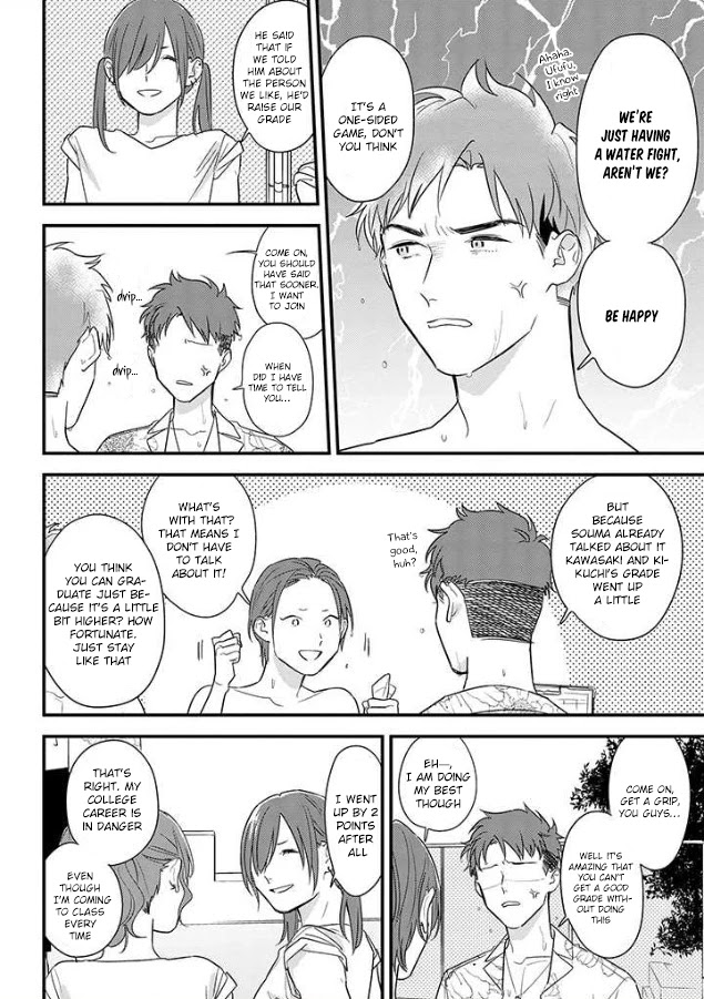 Soushi Souai (Liberum) Chapter 56 page 12 - Chapter 56: Poolside Offense and Defense