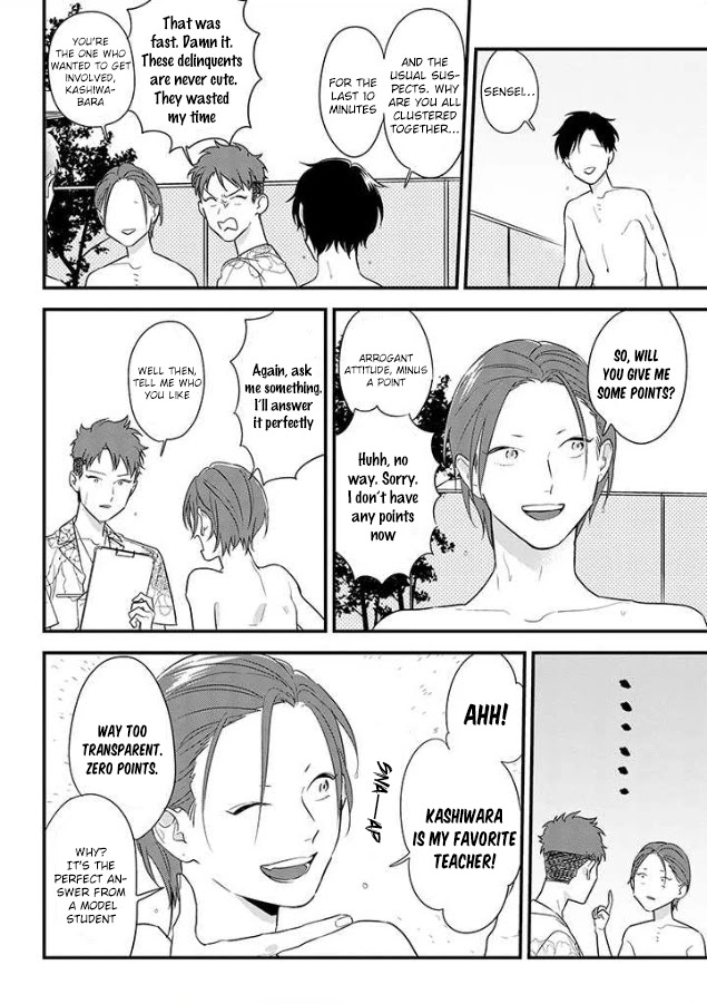 Soushi Souai (Liberum) Chapter 56 page 14 - Chapter 56: Poolside Offense and Defense