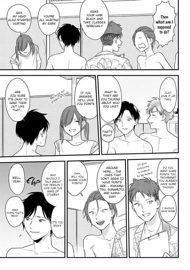 Soushi Souai (Liberum) Chapter 56 page 15 - Chapter 56: Poolside Offense and Defense