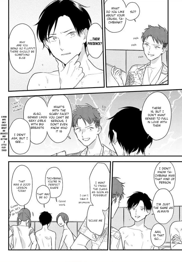 Soushi Souai (Liberum) Chapter 56 page 16 - Chapter 56: Poolside Offense and Defense