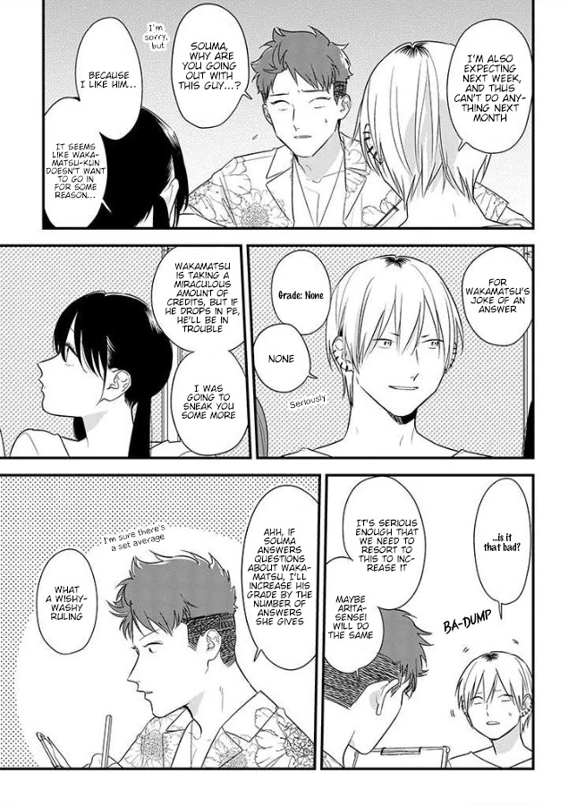 Soushi Souai (Liberum) Chapter 56 page 3 - Chapter 56: Poolside Offense and Defense