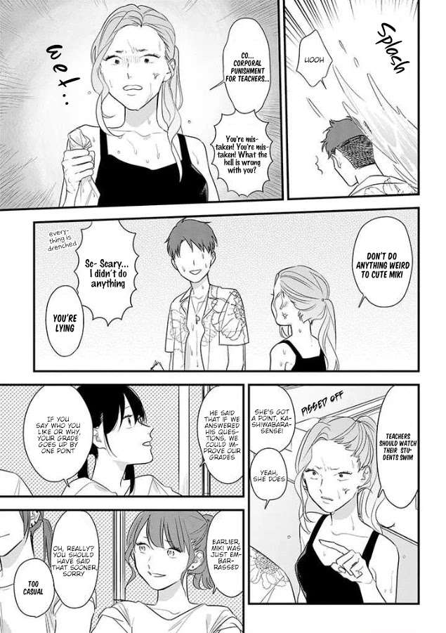 Soushi Souai (Liberum) Chapter 56 page 7 - Chapter 56: Poolside Offense and Defense