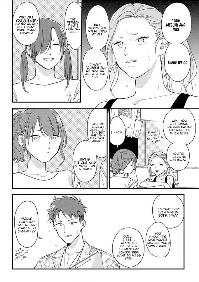 Soushi Souai (Liberum) Chapter 56 page 8 - Chapter 56: Poolside Offense and Defense