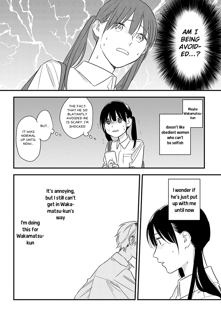 Soushi Souai (Liberum) Chapter 57 page 16 - Chapter 57: Selfish