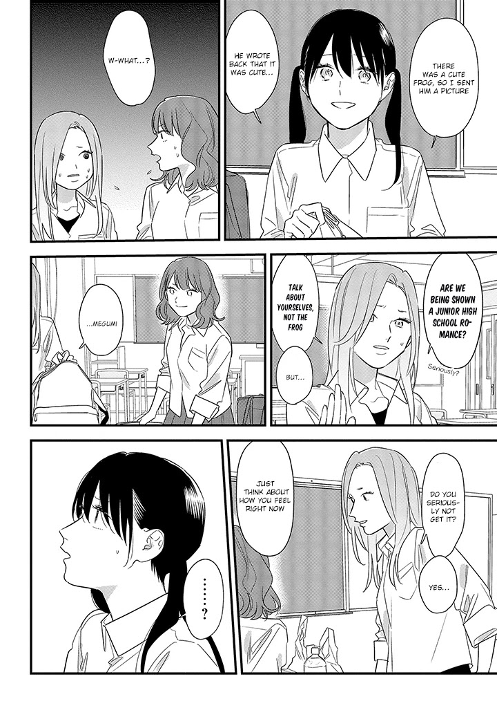 Soushi Souai (Liberum) Chapter 58 page 14 - Chapter 58: Patience