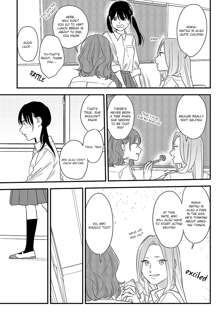 Soushi Souai (Liberum) Chapter 58 page 17 - Chapter 58: Patience