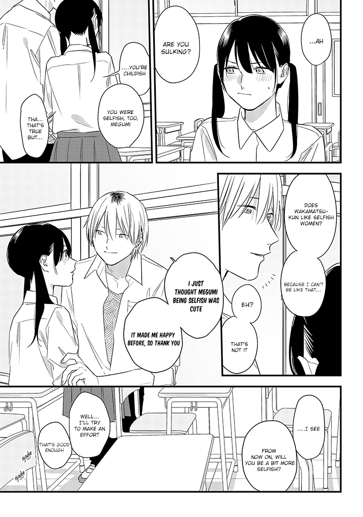 Soushi Souai (Liberum) Chapter 58 page 23 - Chapter 58: Patience
