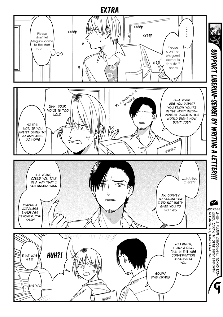 Soushi Souai (Liberum) Chapter 58 page 28 - Chapter 58: Patience